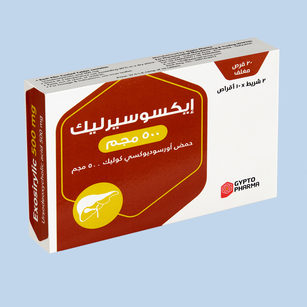 Exosirylic 500 mg  Film Coated Tablets